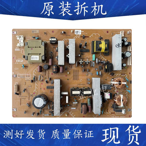 原装索尼KDL-46V4800 KDL一40V5500电源板1-876-467-21/11/12测好
