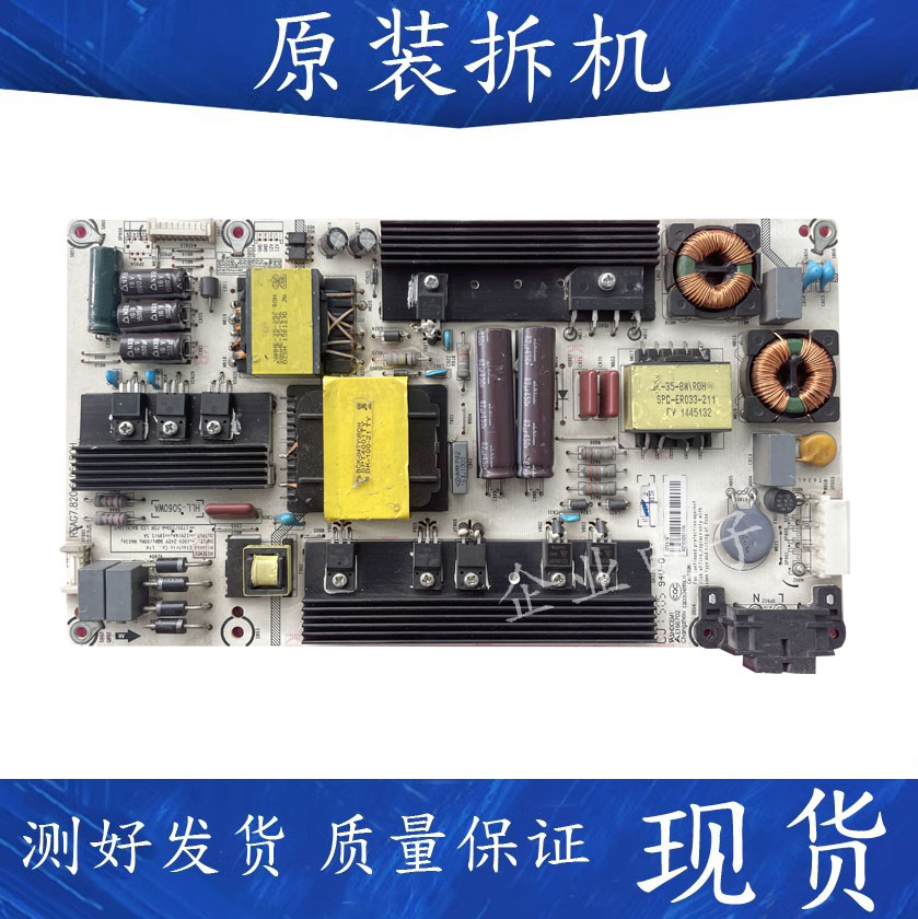 海信液晶电视LED58K320U LED50K690U电源板RSAG7.820.6106/ROH