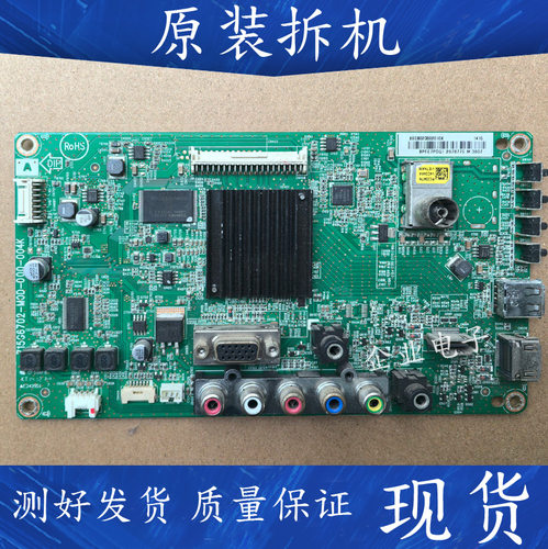 适用原装索尼KDL-40R350B液晶电视主板715G6702-M0D/M01-000-004K
