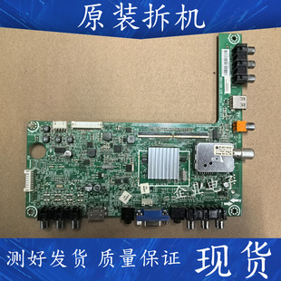 适用于原装海信LED42K200 LED42K300液晶电视主板RSAG7.820.4801