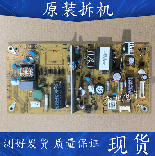 适用于原装夏普电视LCD32LX170A LCD32DS13A电源板RUNTKB002WJQZ