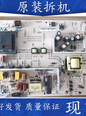 原装海尔L32B1 L37A8A一A1 LB32R3N电源板PI140/55/60W240X200C