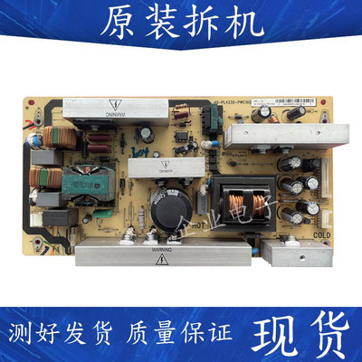 测好发货TCL L42E9FBE 电视电源板 40-PL4235一PWC1XG原装配件