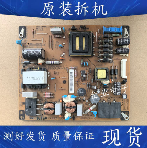 原装LG 32LV2200一CA液晶电视电源板EAX64127201/10 LGP32-11PUC1