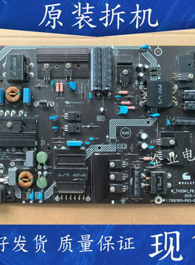 适用微鲸电视WTV55K1J电源板715G7611-P01/P02-000/003-003M 002H