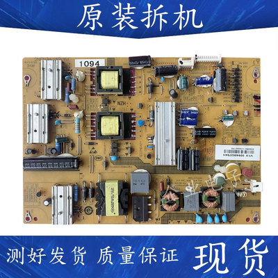 测好海尔LE46A90W电源板FP一HZP-3794J 0094003794J 3794A/D/J/H
