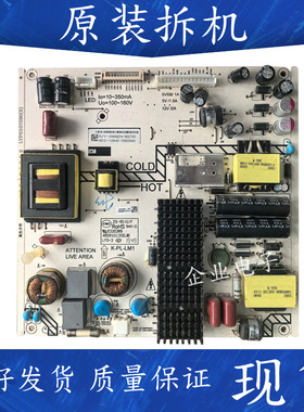 适用于康佳LED55G300液晶电视电源板K-PL-LM1 4702-2PLLM1-A413D