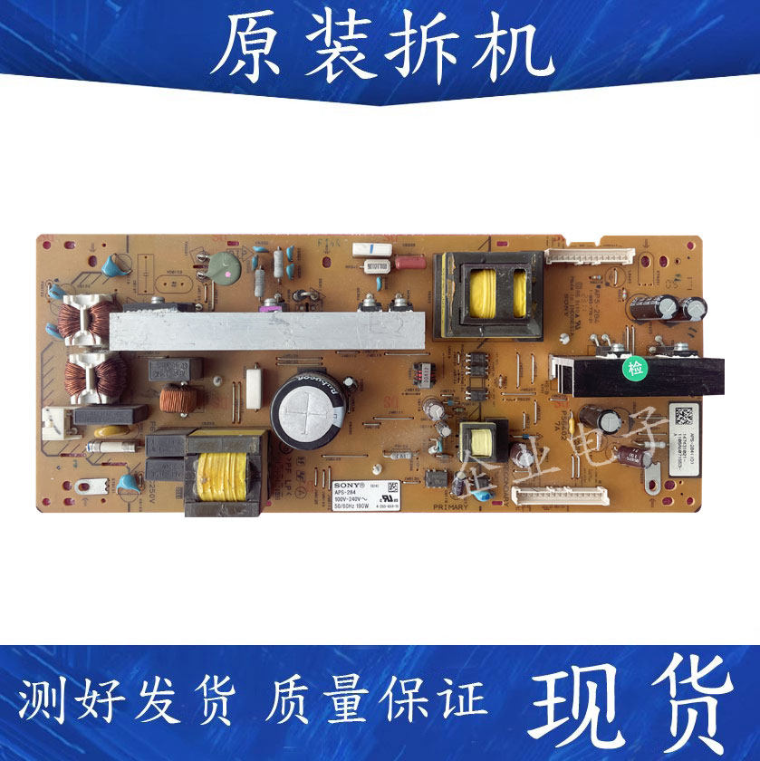 原装索尼KLV-40BX425电视电源板APS一284 1-883-776-11/21测好发
