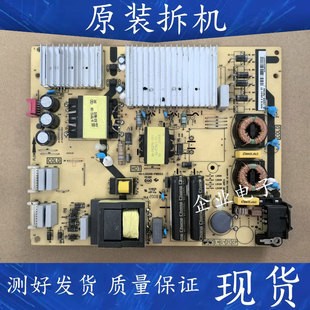 适用于原装TCL 65Q2M 65X3 65C6S液晶电视电源板40-L202H8-PWB1CG