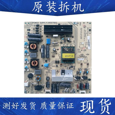 测好康佳LED32HS11 32H511 LED321597N电源板34007905 35016275