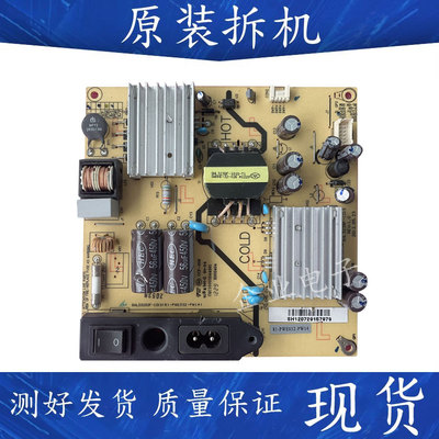 乐华LED32C550/C330 TCL L32C11/E11 32S3211电源板SHL3238F-101S