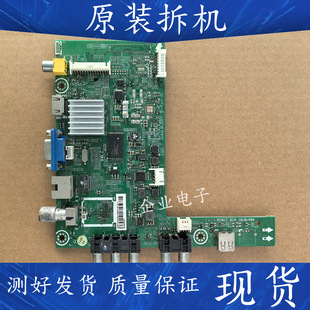 适用海信电视LED39K20D主板RSAG7.820.5838/ROH屏HD390DH-E51\SO