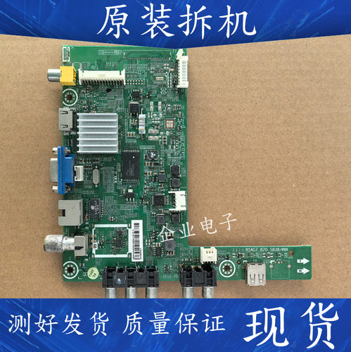 适用海信电视LED39K20D主板RSAG7.820.5838/ROH屏HD390DH-E51\SO