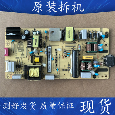 适用于东芝电视43U5850C 50U3900C电源板40-L14NH2-PWB1CG/PWC1CG