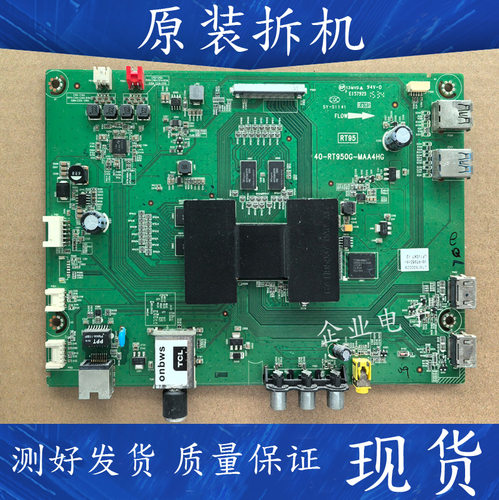 适用TCL L40F3800U液晶电视主板40-RT950G-MAA4HG屏LVU400SS0TE1