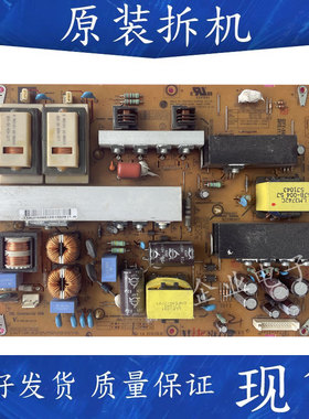 原装LG42LD420-CA 42LH22RC一TA电视机电源板 LGP42-09LAC2测好