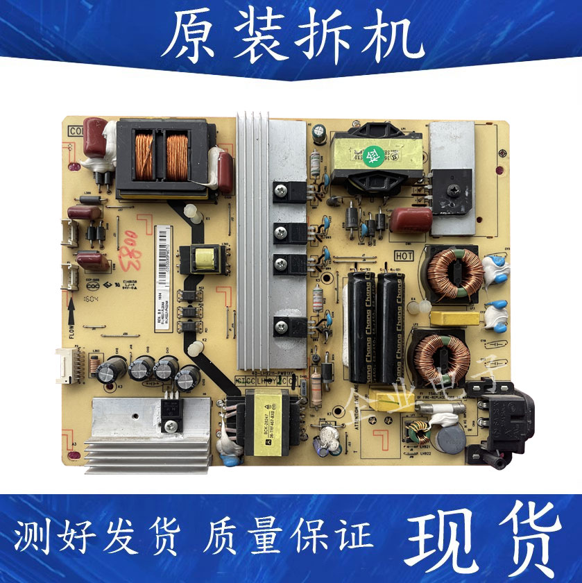 TCL L55E5800A-UD 电源板40-LH9211-PWB1XG 81一LH922J1一PL200AA