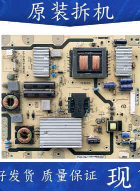 适用于原装TCL电视L55F3320一3D电源板40-E461C4-PWI1XG PE461C4