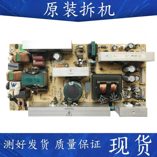 TCL L42M61F L40M9FE L40E9SFR液晶电视电源板40一2PL37C一PWH1XG