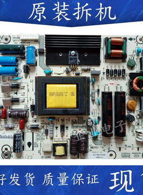 原装海信LED40K270 K260 42X1A 42T1A电源板RSAG7.820.5737/ROH