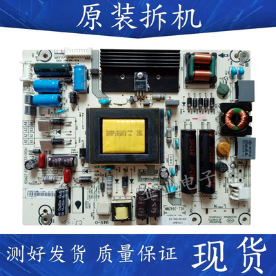原装海信LED40K270 K260 42X1A 42T1A电源板RSAG7.820.5737/ROH