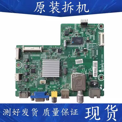 适用原装海信电视LED32EC260JD主板RSAG7.820.5340屏HD315DH-E81