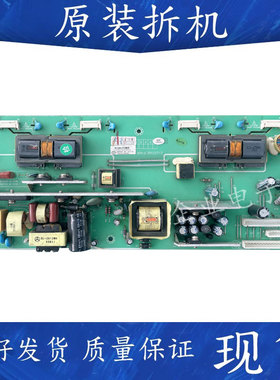 同方LC-32B82E 32B88E液晶电视电源板LS2604002 VER1.0 LS3204002