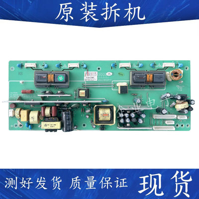 乐华LCD32P08A/26P01通用液晶电视电源板LS2604002 HKLIPS2604-3A