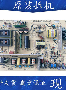创维42L05DZ 42K11HR电源板5800-P42AWN-0020 168P一P42AWQ一03