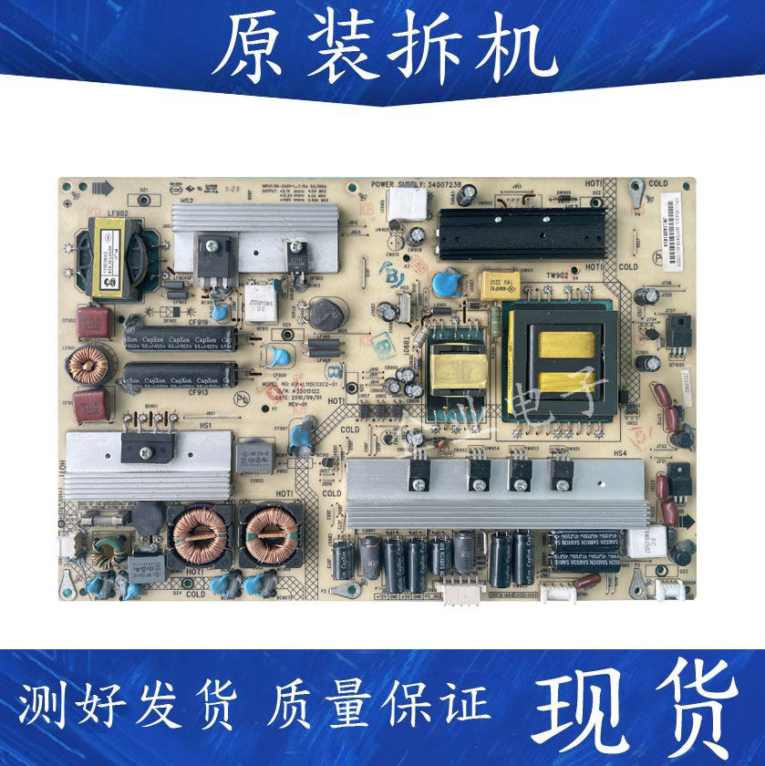 康佳LED32MS92C/LED32HS11/LED32HS05电源板34007238 35015122