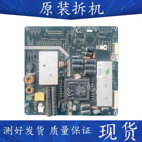 适用海尔LE32A10 LE32A370 LE32Z50电源板MP123一N MP123-NWS