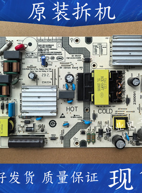 适用小米L43M7一ES液晶电视电源板SHG4301A-248E 25-DT0691-X2P1