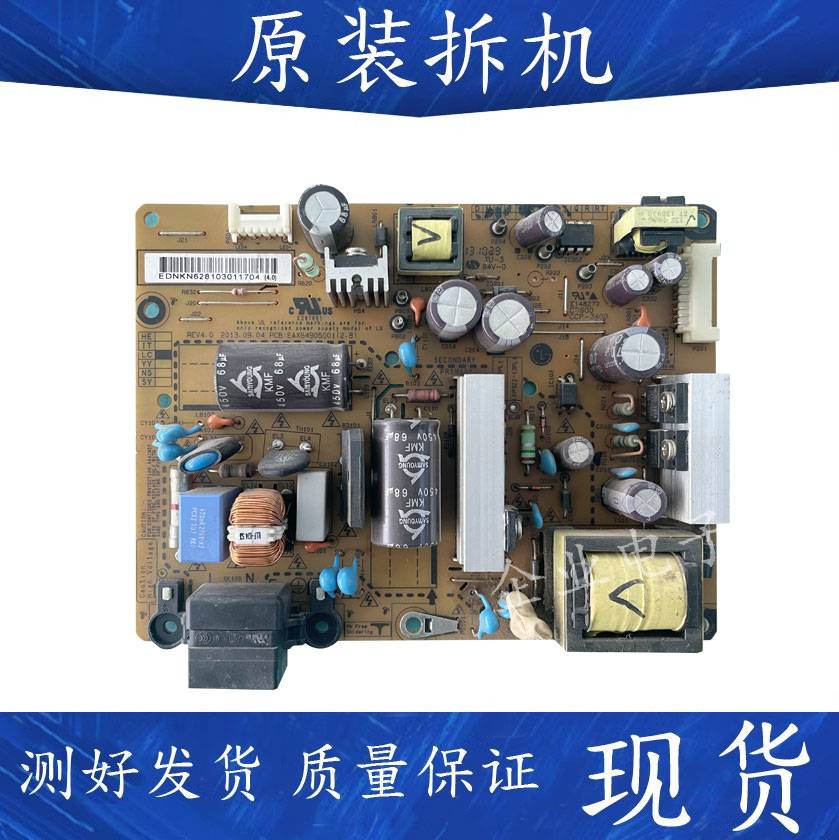 LG 32LN5100-CP 42LA6200电视机电源板 LGP32一13PL1 EAX64905001