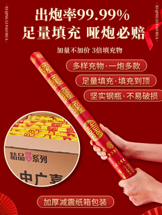 婚庆用品结婚礼炮手持彩带礼宾花彩炮婚礼炮筒玫瑰花瓣开业礼花