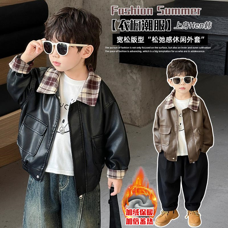 男童皮衣外套秋季2025新款痞帅儿童夹克上衣洋气男宝宝春秋棒球服