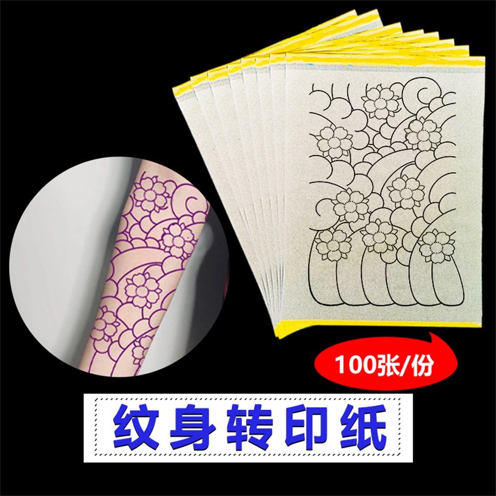 纹身转印纸转印啫喱转印皂转印膏手描转印纸机转加厚转印纸图片