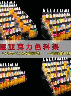 亚克力多层纹身色料收纳盒高强度