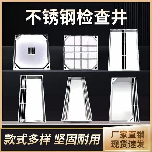 304不锈钢隐形装饰排水井盖