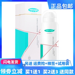 诗风语玫瑰花补水保湿喷雾200ML居家外出旅行常备包邮正品买1送1