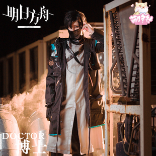 明日方舟博士cos服阿米娅凯希尔能天使日常服