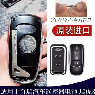 适用于拜耳拜安康拜安进血糖测试仪专用厂家电池CR2032纽扣电池3V