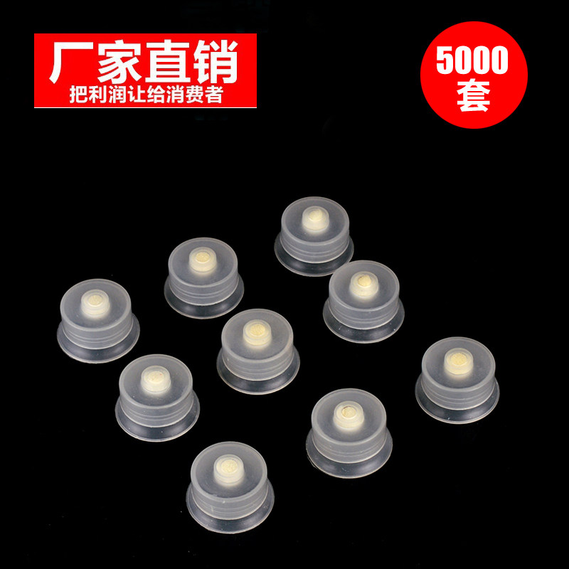 平菇套环无棉盖体海绵双套环封口其它农用工具