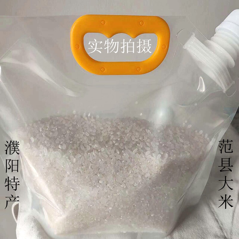 老家河南濮阳特产范县新磨天灌之黄河大米一级当季米食品袋密封