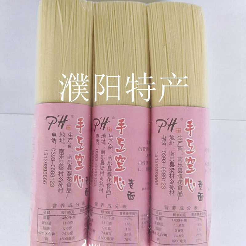 濮花河南濮阳南乐手工挂面特产