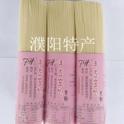 濮花河南濮阳南乐手工挂面特产