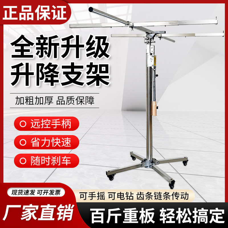 林度™木工升降架加厚90%不锈钢