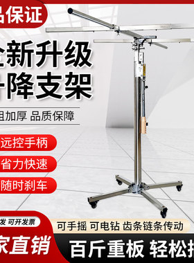 木工石膏板升降架器碳晶板上板电锤打孔植筋水平吊顶托板神器新款