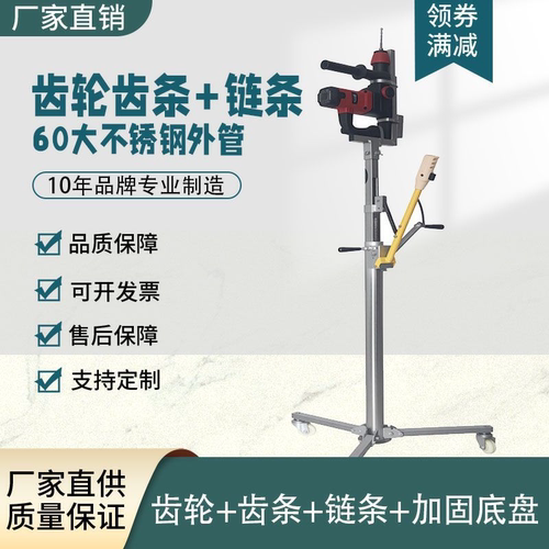 林度牌不锈钢外管链条传动打孔