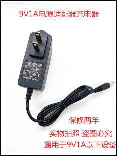 适用于长城牌KWD 808I脉冲电针仪电疗仪配件电源线变压器适配器9V