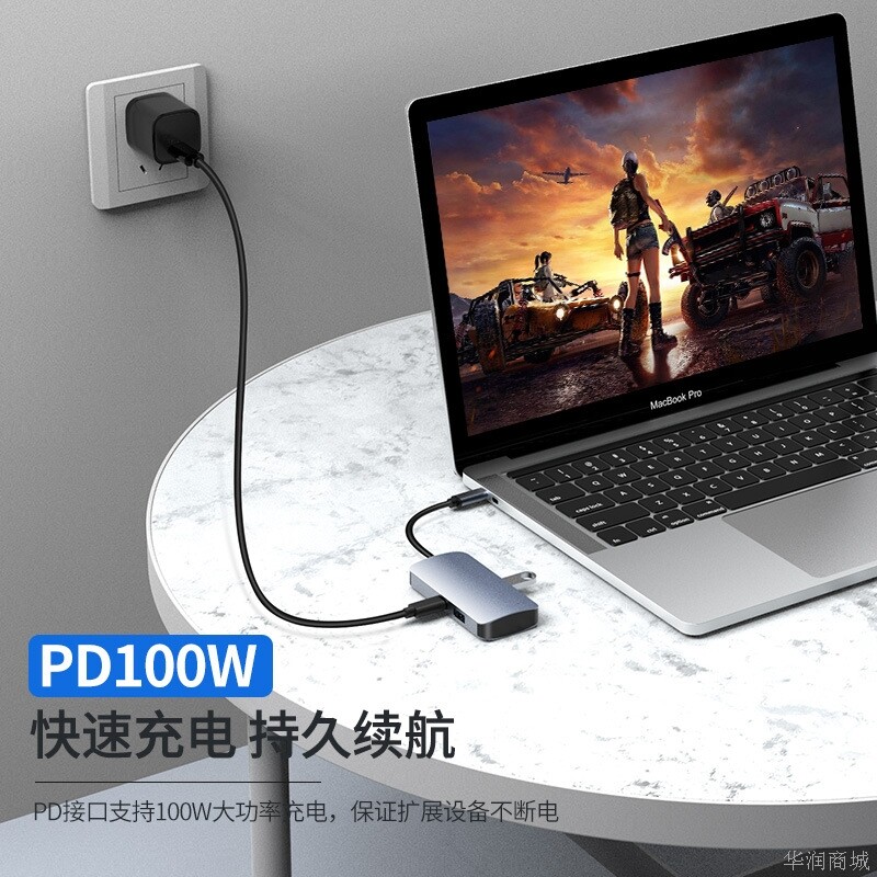 跨境Type-C扩展坞4口高速手机同屏器